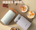 哈爾斯316不銹鋼燜燒杯大容量壺便攜式保溫飯盒湯桶寬口超長(zhǎng)保溫1000ML 曬單實(shí)拍圖
