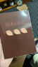 創(chuàng)意餃子日記可愛切膜貼紙書可愛學(xué)生手賬裝飾素材DIY日程打卡貼 餃子日記貼紙書-1本 +鑷子+隨機(jī)閃閃貼 曬單實(shí)拍圖