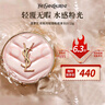 圣羅蘭（YSL）粉氣墊B10遮瑕持久滋潤防曬化妝品 七夕情人節(jié)禮物 送女友 曬單實拍圖