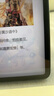 Apple/蘋果 iPad Pro13英寸M4芯片 2024年新款平板電腦(256G WLAN版/MVX23CH/A)深空黑色 曬單實(shí)拍圖