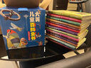 大英兒童百科全書（軟精裝珍藏版，全彩共16冊）兒童百科全書 4-12歲兒童課外讀物 全新升級觸感膜 新舊包裝隨機發(fā) 附贈導讀手冊 專為中國孩子定制 大英兒童百科全書（軟精裝珍藏版，全彩共16冊） 曬單實拍圖