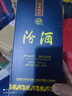 汾酒 藍汾 清香型白酒 53度 475mL 2瓶 雙瓶裝（內含禮袋） 曬單實(shí)拍圖