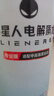外星人【楊瀚森同款】電解質水 運動專業(yè)系列PRO 添加BCAA 500mL*15瓶 曬單實拍圖
