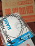 晨色發(fā)箍男隱形頭箍發(fā)捆3件套男士發(fā)卡碎發(fā)整理器發(fā)夾 曬單實(shí)拍圖