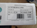 西瑪用友憑證紙KPL103 發(fā)票版針打金額記賬憑證 財(cái)務(wù)打印紙 240*140mm 1箱 241*139.7/2000份/箱 曬單實(shí)拍圖