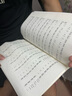 中央音樂(lè)學(xué)院海內(nèi)外考級(jí)曲目箏1-9級(jí)套裝2冊(cè)修訂本古箏考級(jí)基礎(chǔ)書(shū) 中央海內(nèi)外 (箏) 1-6級(jí) 曬單實(shí)拍圖