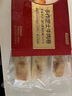 京東京造芝士牛肉卷840g(280g*3) 早餐小吃面點(diǎn)下午茶空氣炸鍋微波爐速食 曬單實(shí)拍圖