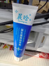 晨晗牙膏美白臻白益生菌口腔男女晨含清新潔口氣品牌店1 1支裝【亮白初體驗(yàn) 去黃護(hù)齦】 曬單實(shí)拍圖