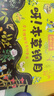 少年讀典籍 呀！本草綱目 被達(dá)爾文譽(yù)為中國百科全書 中小學(xué)課外科普中醫(yī)醫(yī)學(xué)類是李時珍留給世人的禮物 精裝版 曬單實拍圖