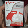 貝親（Pigeon）PPSU寬口徑自然實(shí)感防脹氣奶瓶330ml LL號奶嘴 9個月+ AA194 曬單實(shí)拍圖