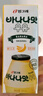 賓格瑞（BINGGRAE）韓國進(jìn)口牛奶香蕉味牛奶 飲料200ml*24 箱裝送禮 曬單實拍圖