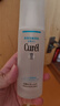 珂潤(rùn)（curel)潤(rùn)浸保濕化妝水II(水潤(rùn)型）150ml 曬單實(shí)拍圖