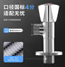日豐三角閥加長(zhǎng)角閥櫥柜可用冷熱水通用精銅加厚陶瓷閥芯水龍頭配件 加長(zhǎng)款角閥（熱標(biāo)識(shí)）4分出水 曬單實(shí)拍圖