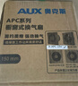 奧克斯（AUX）排氣扇衛(wèi)生間換氣扇浴室排風扇廚房強力抽風機玻璃窗式 窗墻通用6寸【開孔：150~160mm】 曬單實拍圖