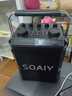 索愛（soaiy）SSK03藍(lán)牙家用電木吉他樂器音箱音響話筒麥克風(fēng)戶外k歌廣場舞演出便攜音響手提音響擴音器 曬單實拍圖
