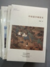 中國道官制度史+道教與少數民族宗教+金元全真道+明清道教+西域道教 五冊 曬單實(shí)拍圖