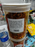 香辣鰻魚(yú)絲蜜汁甜辣北海湛江特產(chǎn)罐裝魚(yú)小零食海鮮即食小魚(yú)干辣魚(yú) 【4罐】鰻魚(yú)絲(1000g) 曬單實(shí)拍圖