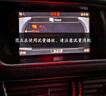 AMI接口車載藍牙接收器音樂適配于奧迪老款A6A4A5A8Q5Q7改裝L模塊 【2010-2018年】奧迪3G系統(tǒng) 官方標配 曬單實拍圖