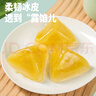 由集貓山王榴蓮冰粽子禮盒 端午節(jié)冰皮榴蓮肉餡52g*6個(gè) 果肉含量≥50% 曬單實(shí)拍圖