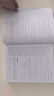 【現貨速發(fā)】斯圖爾特微積分 上 曬單實(shí)拍圖