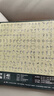 蘭酷帕九連環(huán)智力解扣環(huán)40件魯班鎖孔明桌游益智玩具兒童7-14歲男孩禮物 曬單實(shí)拍圖