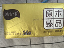 1提10卷原木衛(wèi)生紙紙巾家用實惠裝無香卷紙廁紙卷筒紙手紙小卷紙 新客14卷 2層 310g*1提 曬單實拍圖