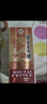 茅臺（MOUTAI）王子酒 醬香經(jīng)典 醬香型 53度 500ml 單瓶裝(24-25年隨機發(fā)貨) 曬單實拍圖