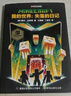 【8-12歲】墨多多謎境冒險全套漫畫(huà)版陽(yáng)光版不可思議事件簿迷境冒險正版原版小學(xué)生雷歐幻像作品探險日記歷險記 【陽(yáng)光版】墨多多謎境冒險 1冊+2冊 課外閱讀書(shū) 曬單實(shí)拍圖