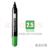 斑馬（ZEBRA）日本ZEBRA斑馬可擦白板筆教師用水性黑色兒童彩色黑板筆YYR YYR1黑色10支一盒 曬單實拍圖