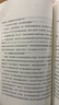 【當當 正版包郵】三體全冊 劉慈欣科幻小說(shuō)系列 四川科幻出版社 時(shí)間移民 曬單實(shí)拍圖