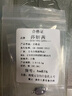 莎妍茜穿珍項(xiàng)鏈元寶鎖扣珠項(xiàng)鏈?zhǔn)宙溸B接扣插棒扣頭s925純銀扣環(huán)DIY配件 S925純銀元寶扣1個(gè) 無(wú)贈(zèng)品 曬單實(shí)拍圖