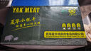 夏華小牦牛眼肉牛排雪花牛肉漢堡烤肉生鮮牛肋條牛里脊牛排肉松板牛肉堡板腱 【自然散養(yǎng) 活體檢疫 清真屠宰】 原切眼肉牛排*5盒（750g） 曬單實(shí)拍圖