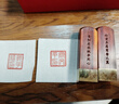 新彩匯情侶印章一對情侶對章定制新婚禮物送新人訂婚書銅木姓名印章古風(fēng)禮品周年紀(jì)念 紅檀木黃銅對章 曬單實拍圖