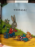 波西和皮普繪本經(jīng)典套裝（套裝共7冊）0-4歲低幼啟蒙情緒管理繪本，在熟悉的生活場景中培養(yǎng)寶寶好性格省錢卡暑假作業(yè) 一升二暑假銜接 小升初暑假銜接 曬單實拍圖