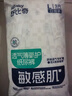舒比奇透氣薄氧護(hù)日拋裝敏感肌紙尿褲L碼9片【品牌直供 安心品質(zhì)】 曬單實(shí)拍圖