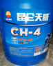 昆侖潤(rùn)滑油天威柴機(jī)油發(fā)動(dòng)機(jī)機(jī)油汽車保養(yǎng) 貨車用品CH-4  15W-40 18L 曬單實(shí)拍圖