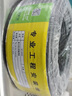 山澤七類(lèi)雙屏蔽網(wǎng)線(xiàn) 【0.57±0.008mm純銅芯】低煙無(wú)鹵CAT7類(lèi)抗干擾 工程家裝網(wǎng)絡(luò)布線(xiàn)50米 SFTP-7050 曬單實(shí)拍圖