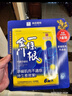 研JOU室金門(mén)一條根 老姜舒緩貼 6枚*3包 6片 3包 曬單實(shí)拍圖