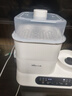 小熊（Bear）恒溫壺二合一 消毒調奶一體機 奶瓶消毒帶烘干恒溫水壺小奶方1.3L 曬單實拍圖