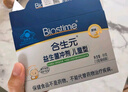 合生元（BIOSTIME）原味兒童益生菌小藍帽 嬰兒益生元雙歧桿菌增強免疫 30袋 曬單實(shí)拍圖