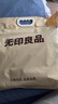 無(wú)印良品A類(lèi)純棉床上三件套學(xué)生宿舍 0.9米床笠被套150*200cm半夏淺蘭 曬單實(shí)拍圖