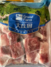 大莊園 進(jìn)口草飼原切牛腩塊 凈重4斤 燉煮食材【真原切】 曬單實(shí)拍圖