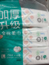 全棉時代一次性洗臉巾純棉干濕兩用棉柔巾潔面巾加厚60gsm20*20cm 70抽4包 曬單實(shí)拍圖