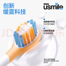笑容加 電動(dòng)牙刷頭 呵護(hù)兒童稚嫩牙齦 兒童緩震MINI全效清潔款刷頭-4支裝 適配usmile兒童牙刷 曬單實(shí)拍圖
