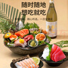 鮮拔頭籌 三文魚(yú)刺身拼盤(pán) 日式生魚(yú)片冰鮮現切含金槍魚(yú)北極貝甜蝦即食 鮮切刺身拼盤(pán)230g【5種刺身】 曬單實(shí)拍圖