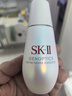SK-II光子小燈泡美白淡斑精華液75ml化妝品sk2護膚品套裝skii生日禮物 曬單實拍圖