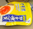 黃天鵝即食鹵味溏心蛋12枚7分熟營養(yǎng)早餐雞蛋輕食健康480g鹵蛋 冷藏儲存 曬單實拍圖