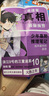 【自選】少年慕野推理筆記全1-17冊 最新16-17冊  荒漠古城 陰差陽(yáng)錯的綁架案 爬山之后 徐然 著(zhù) 浙江少年兒童出版社 【全17冊】1-17冊少年慕野推理筆記 曬單實(shí)拍圖