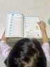 【正版保證】二年級上冊練字帖人教版語文同步2025二年級下冊同步練字帖帶筆順寫字課課練小學(xué)生2年級課本同步生字練習(xí)上學(xué)期習(xí)字帖練字帖描紅 【單本】語文同步練字帖 曬單實(shí)拍圖