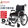 鳳凰（Phoenix）輪椅鋁合金折疊輕便免充氣超輕輪椅車殘疾人老人手動輪椅小輪軟墊 863-20豪華版【銀灰雙+防后翻輪】 曬單實拍圖